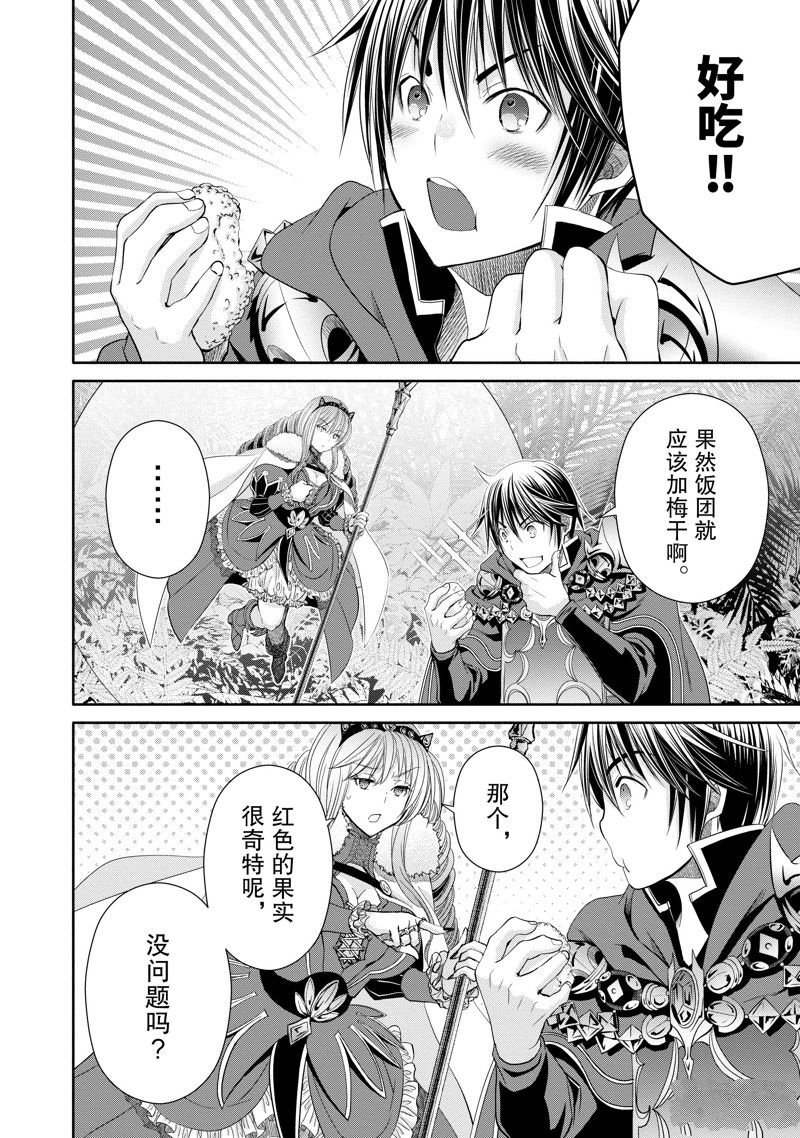 第81话