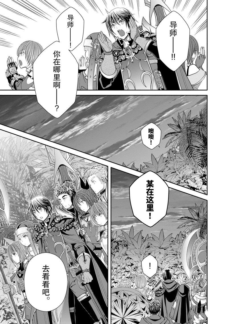 第82话