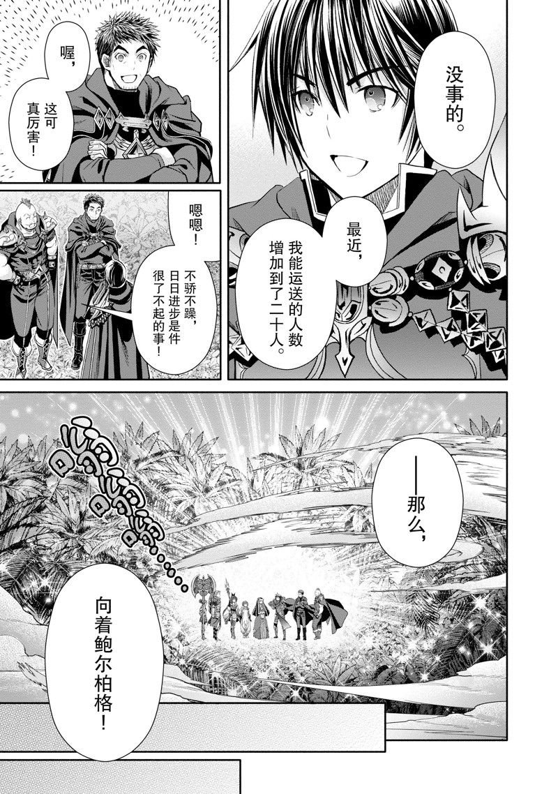 第82话