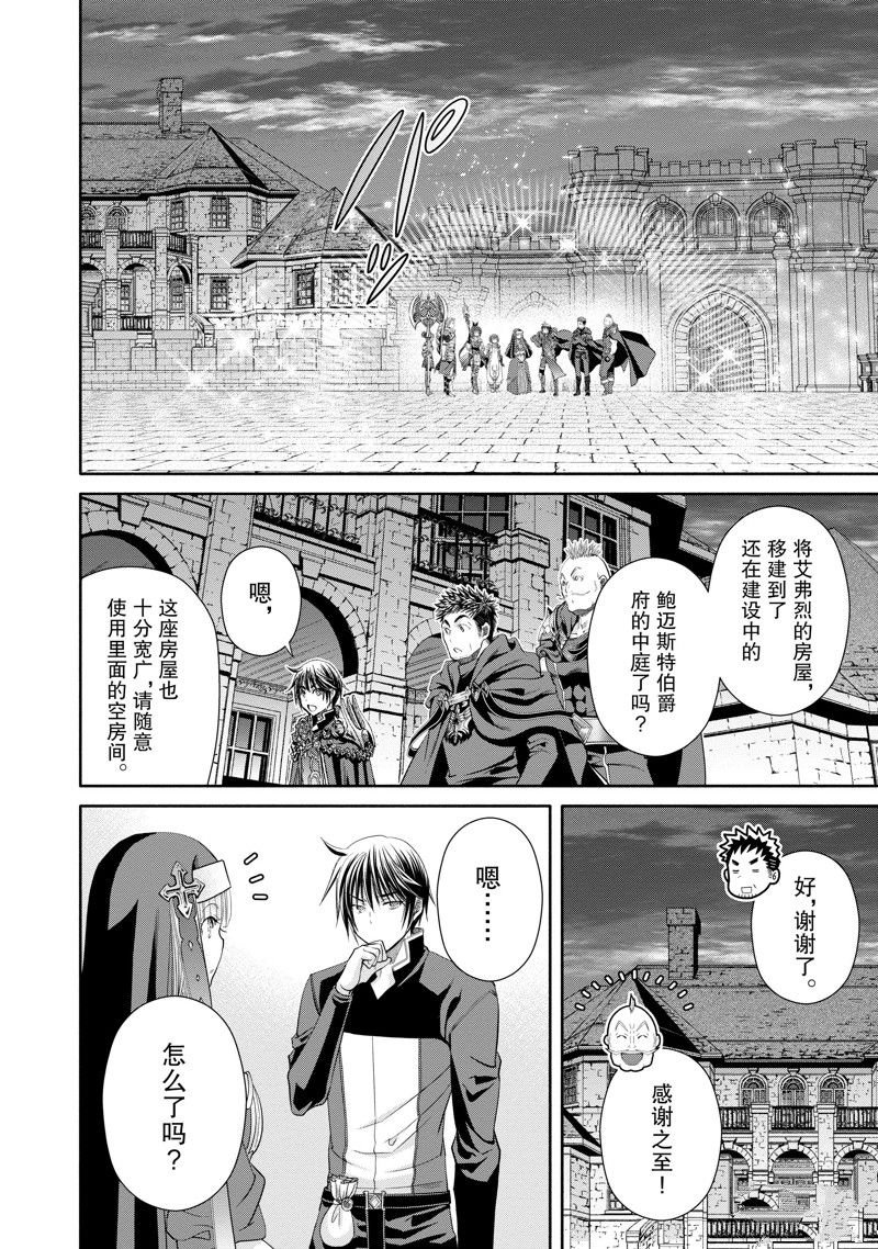 第82话