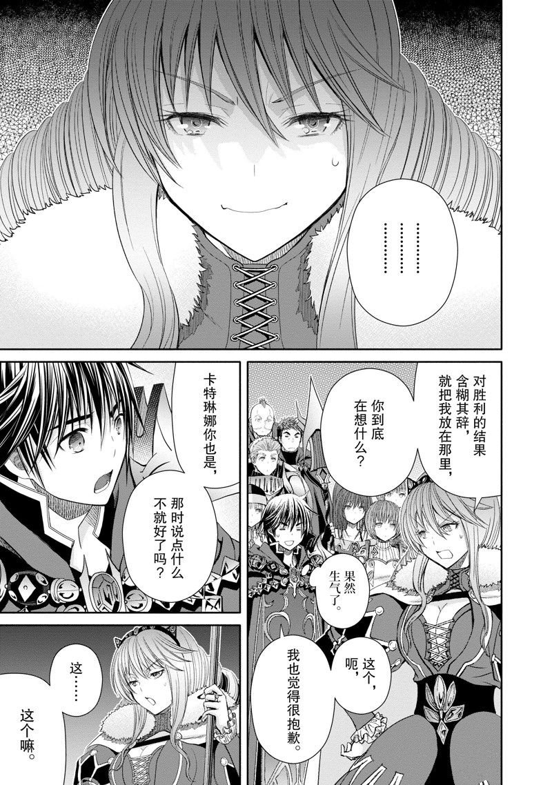 第82话