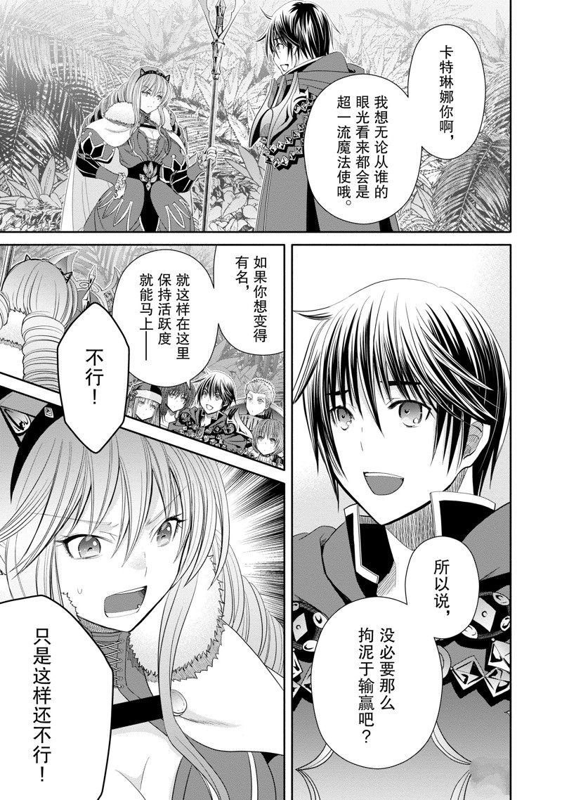 第82话