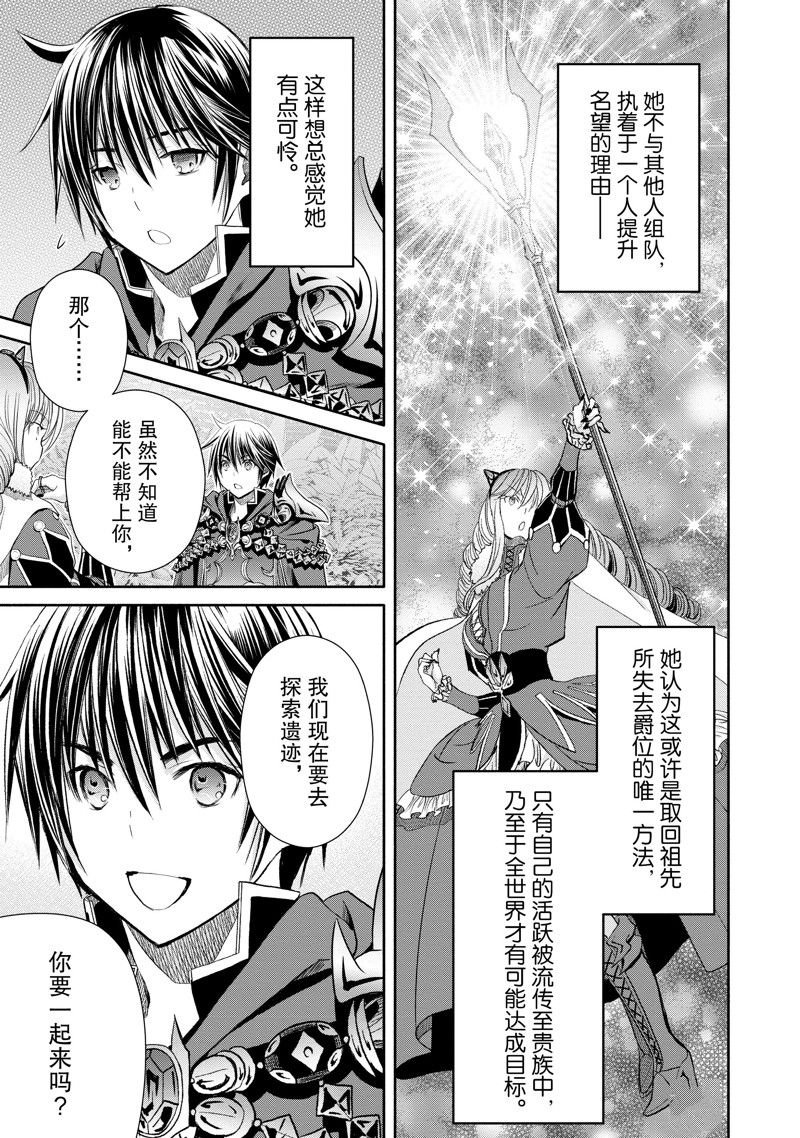 第82话