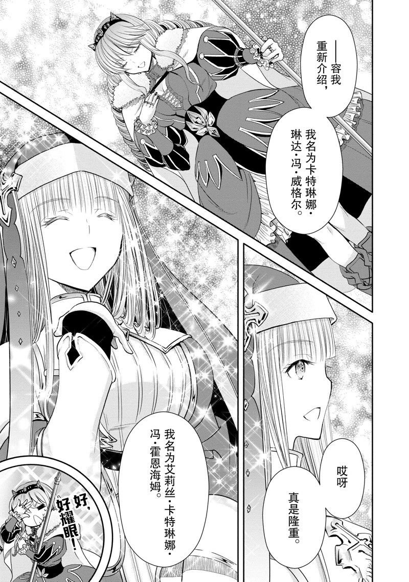 第83话