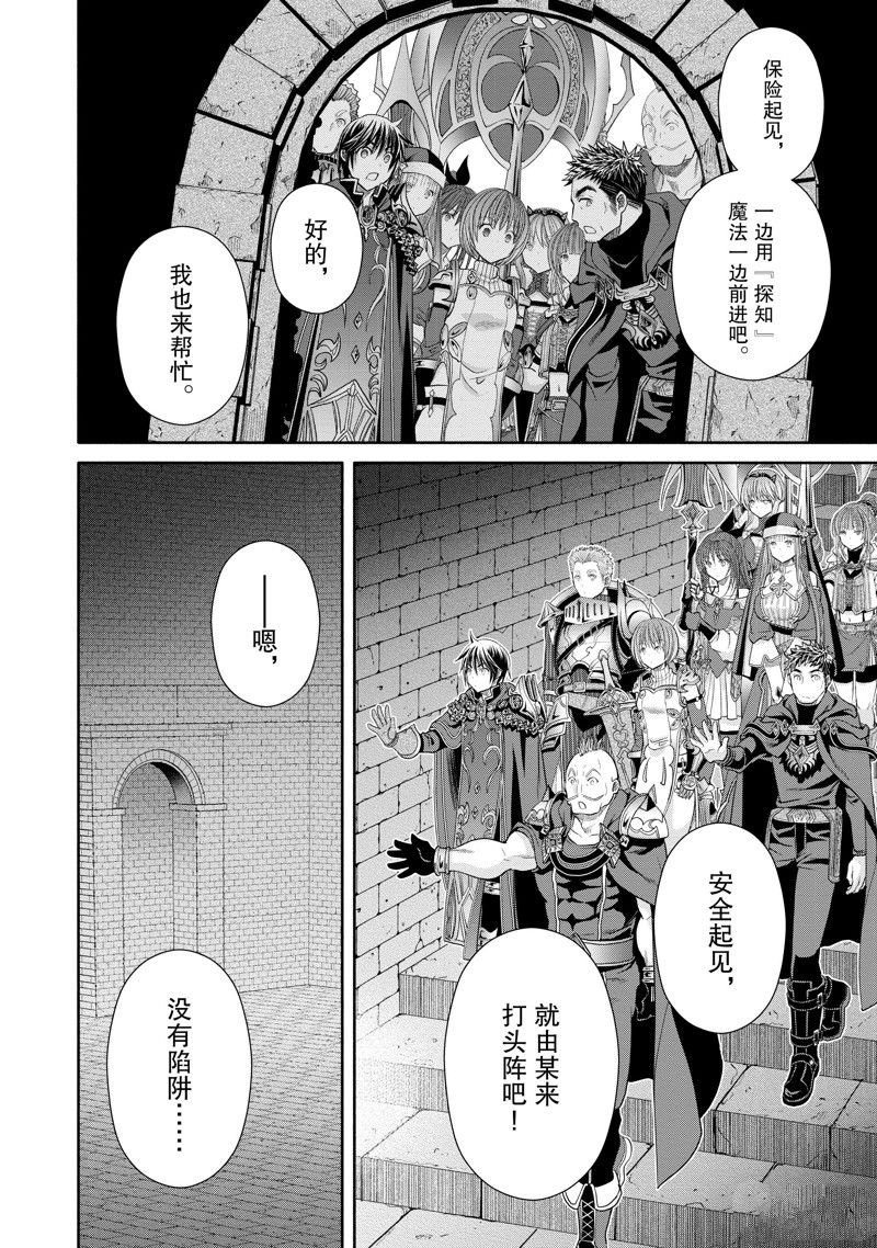 第83话