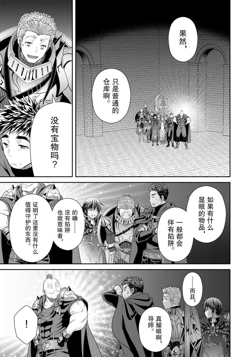 第83话