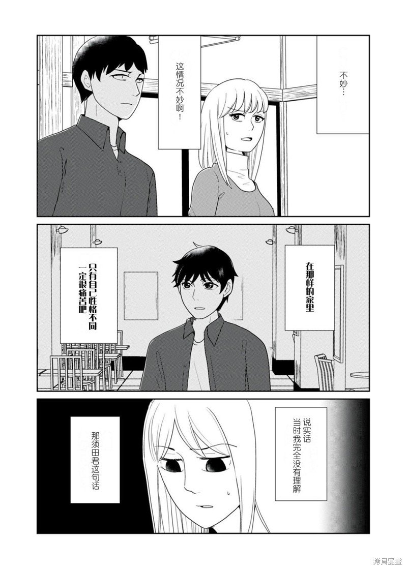 第96话