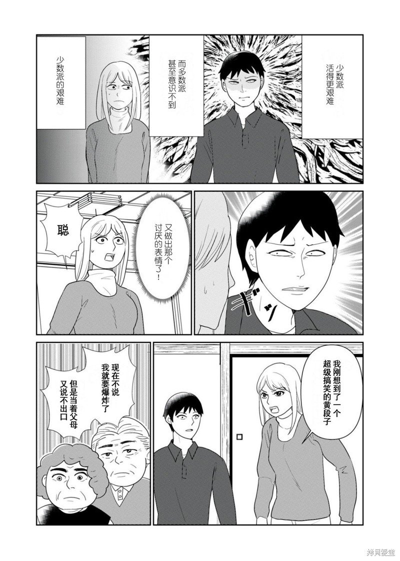 第96话