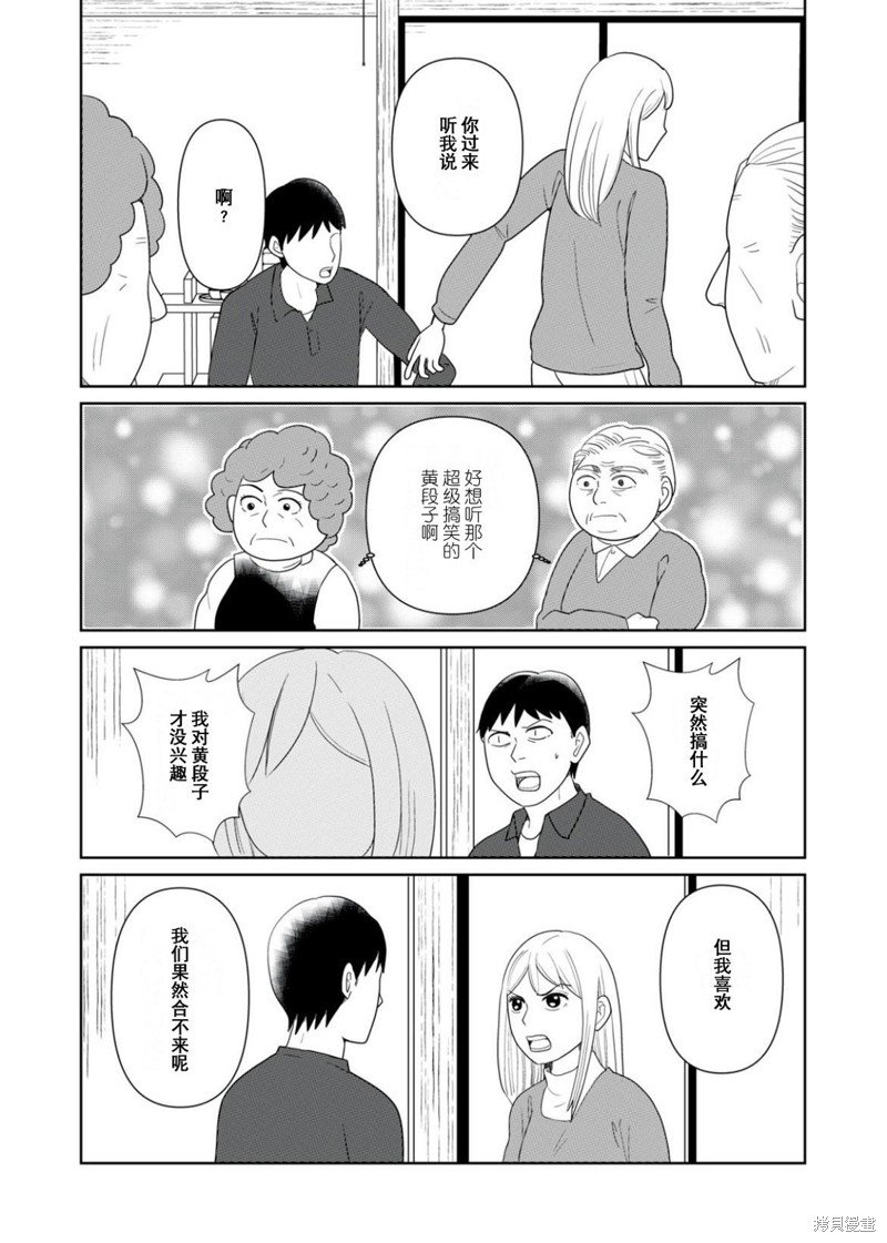 第96话