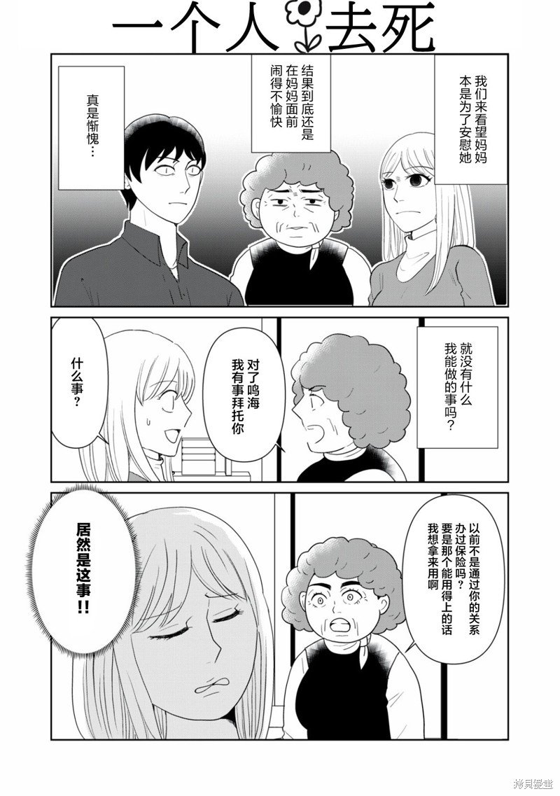 第97话