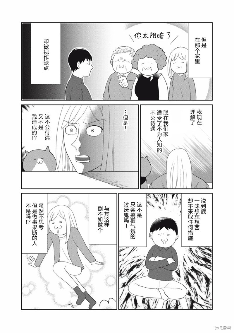 第97话