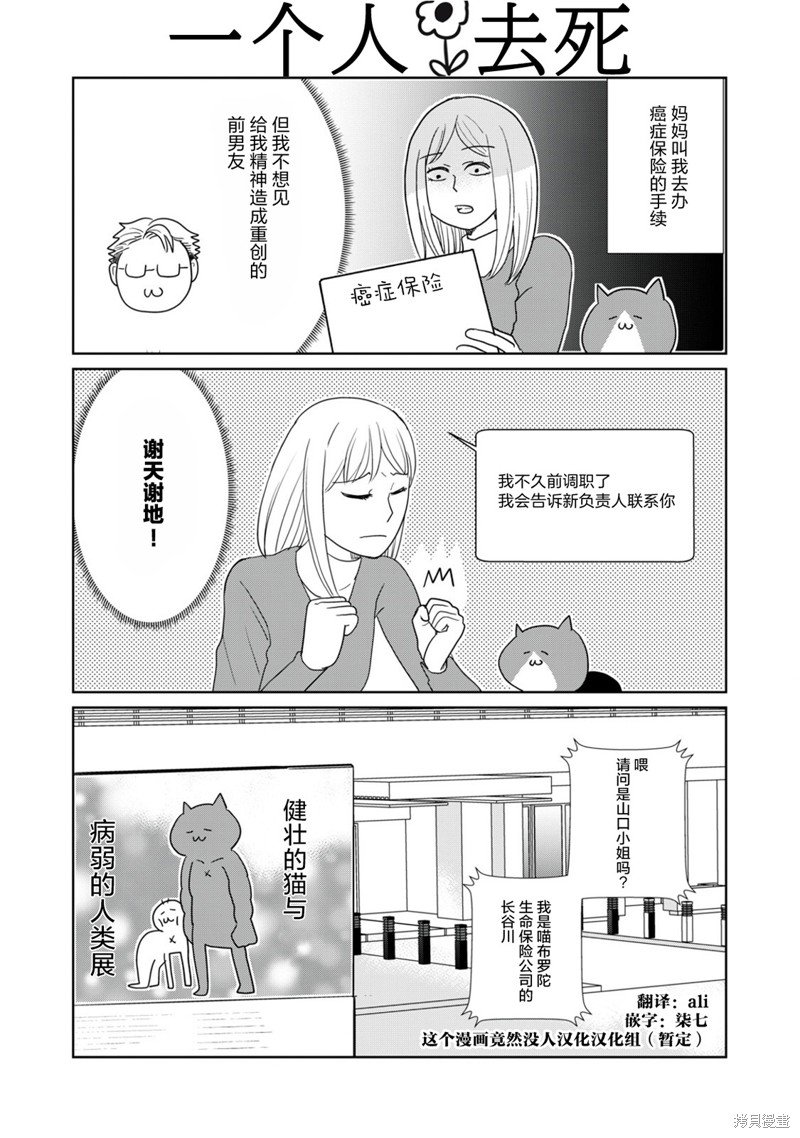 第98话
