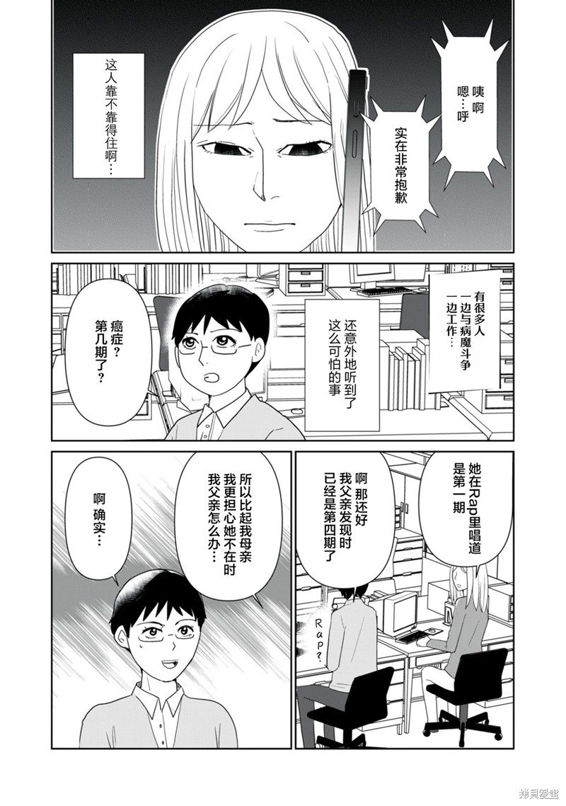 第98话