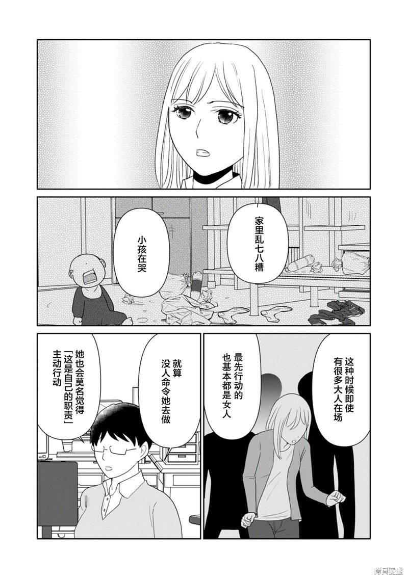 第98话