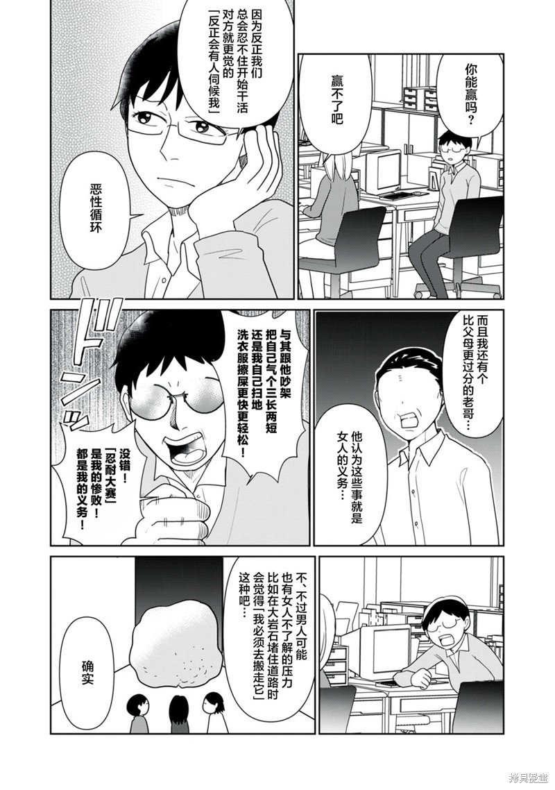 第98话