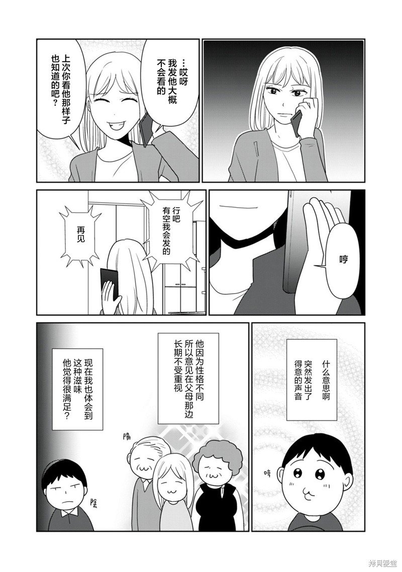第98话