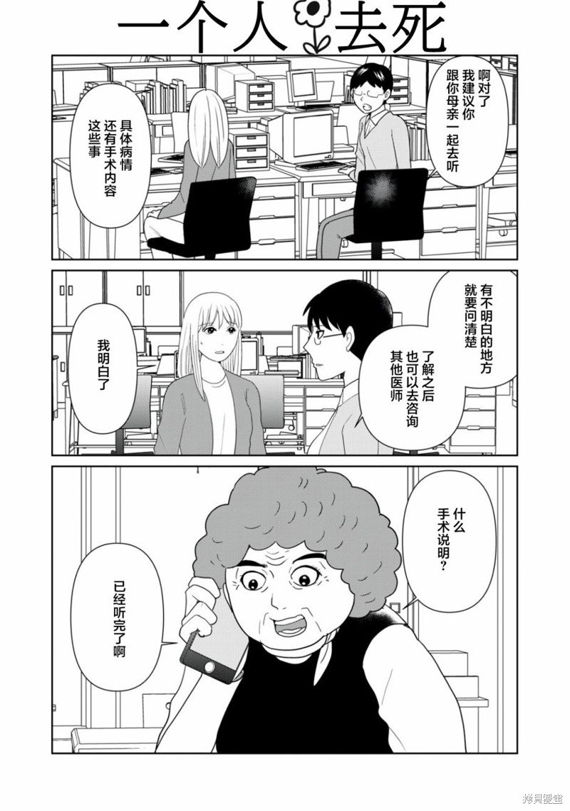 第99话