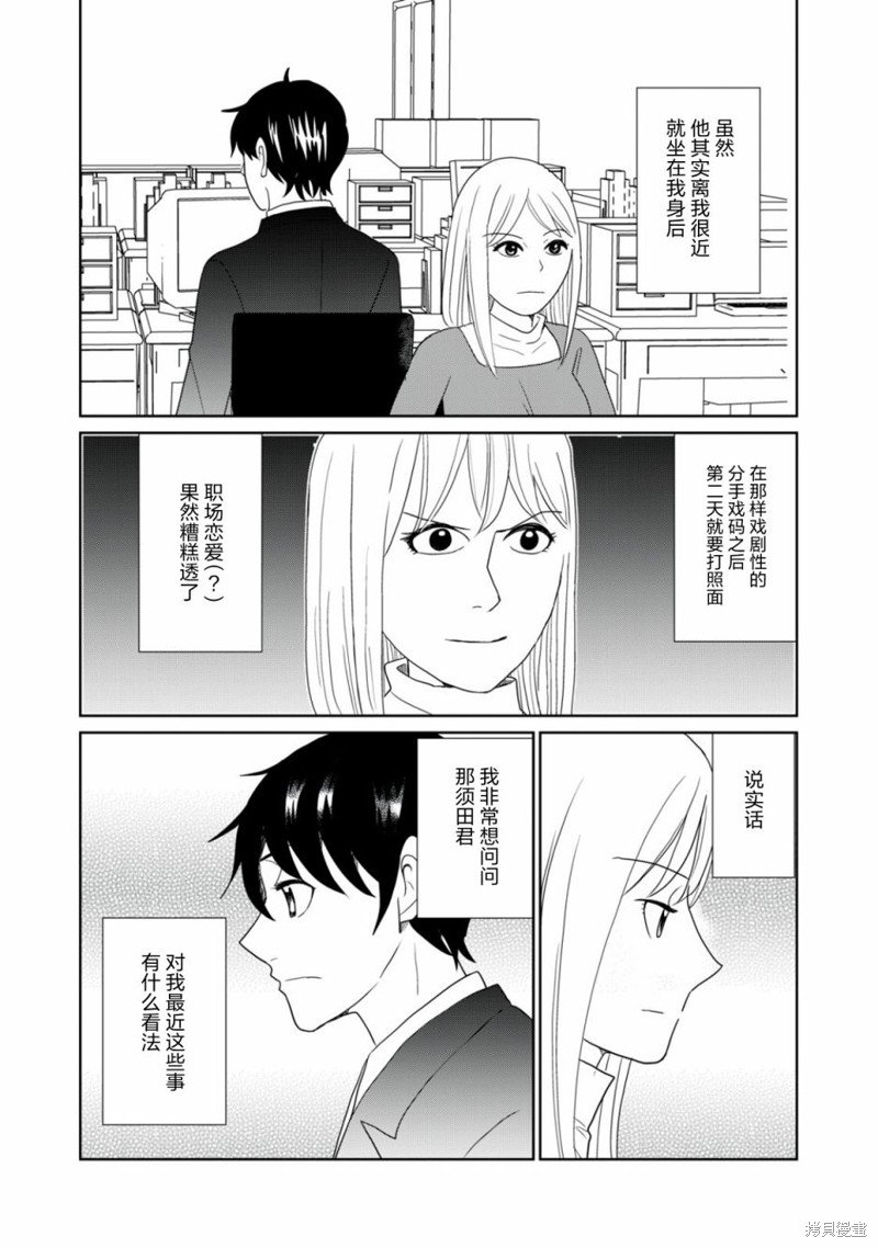 第99话