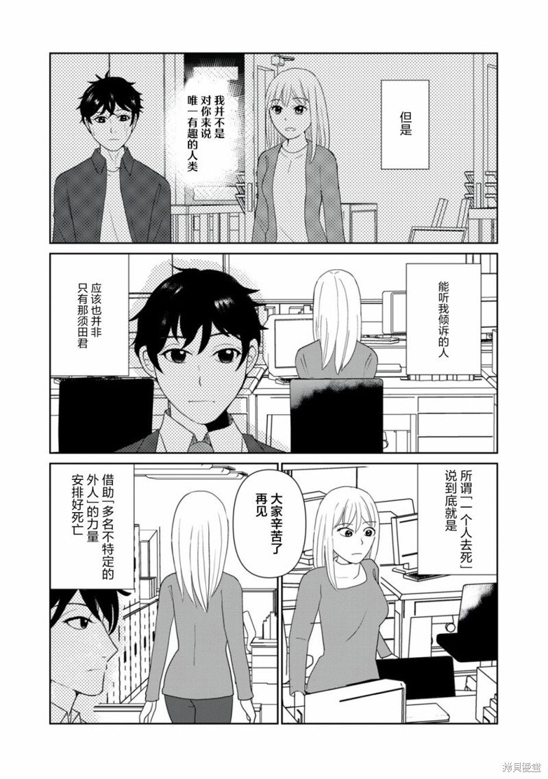第99话