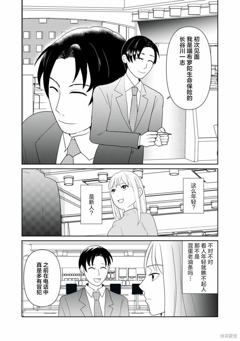 第99话
