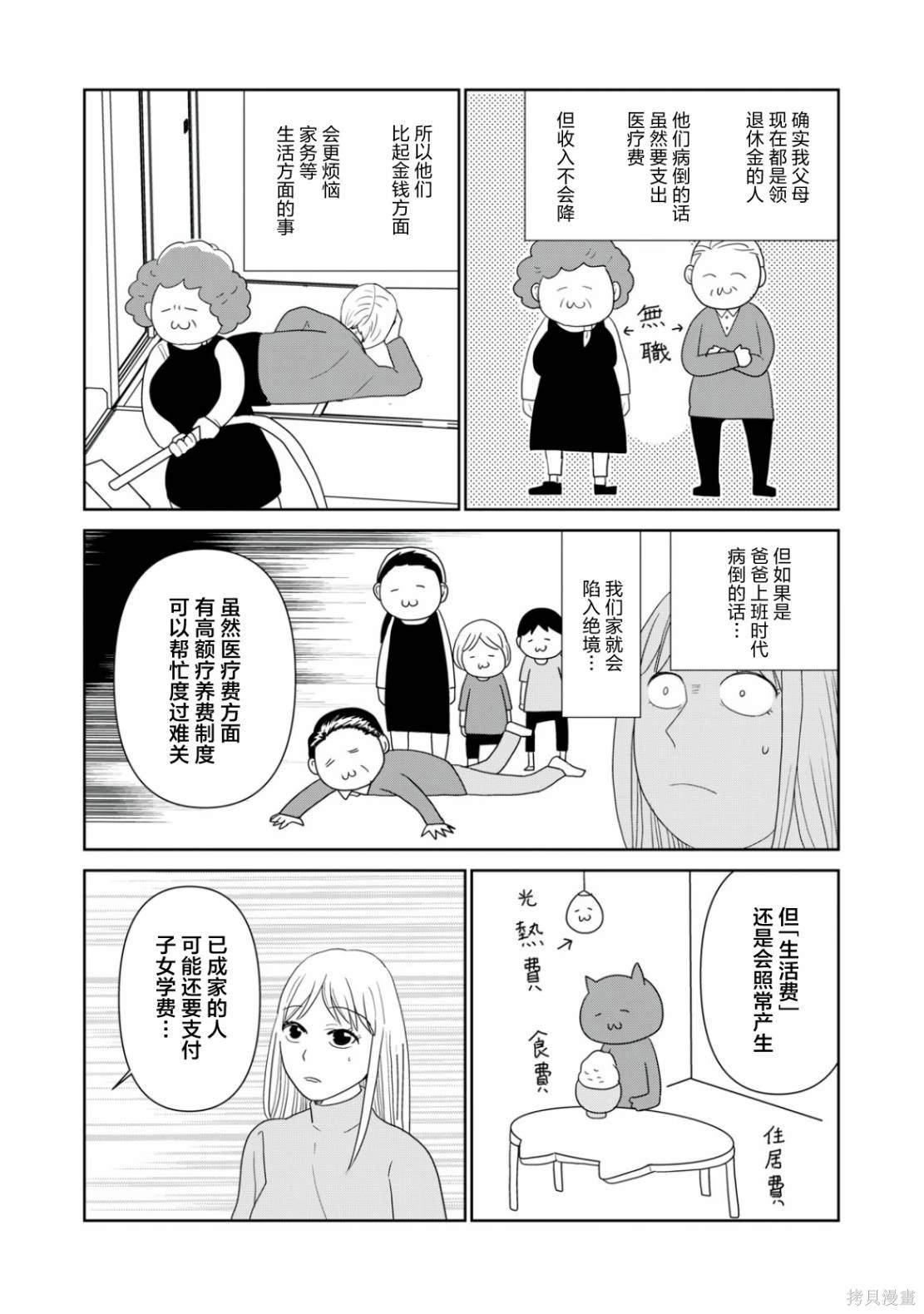 第100话