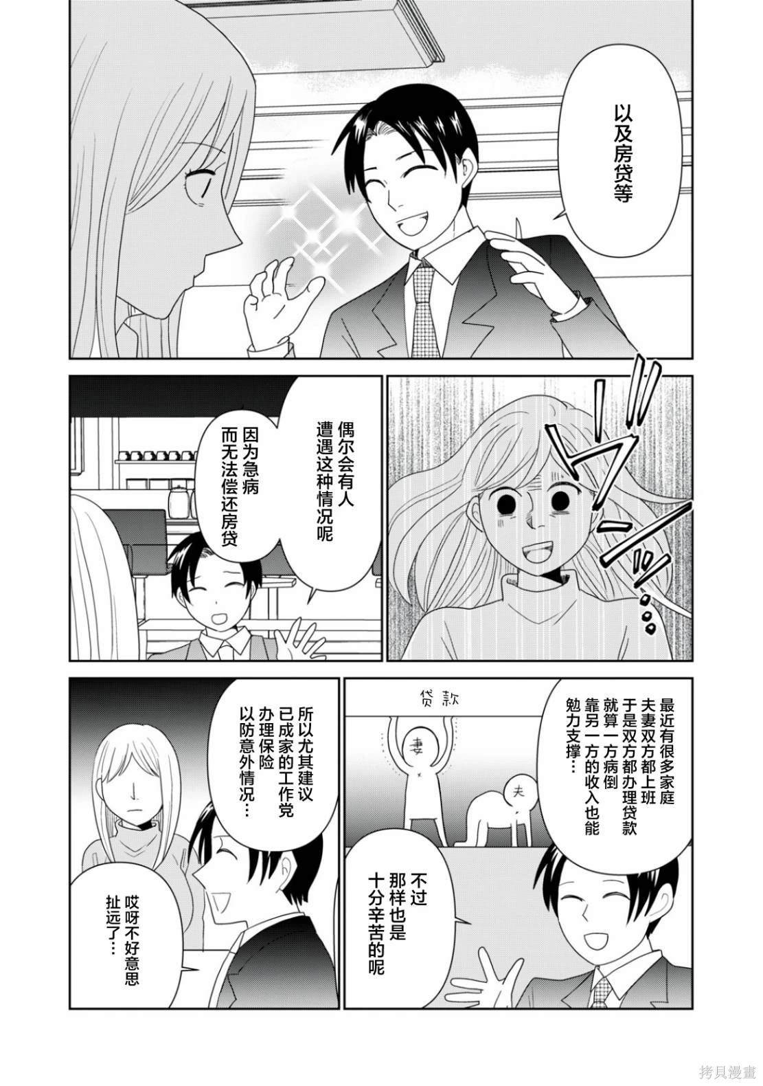 第100话