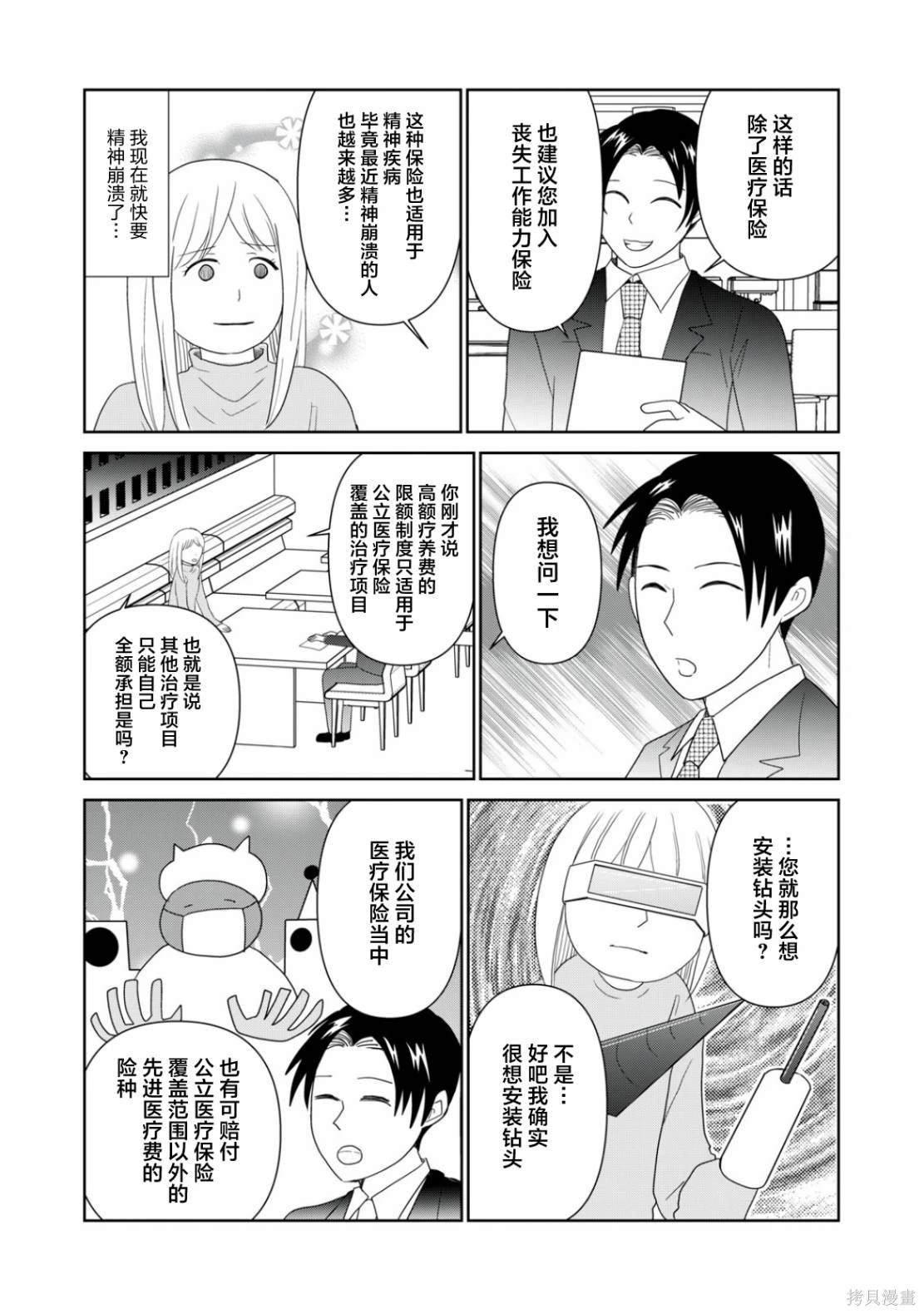 第100话