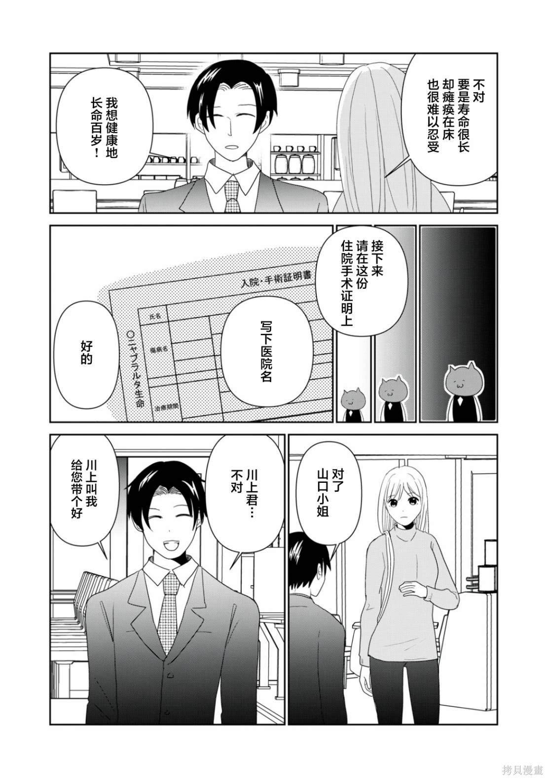 第100话