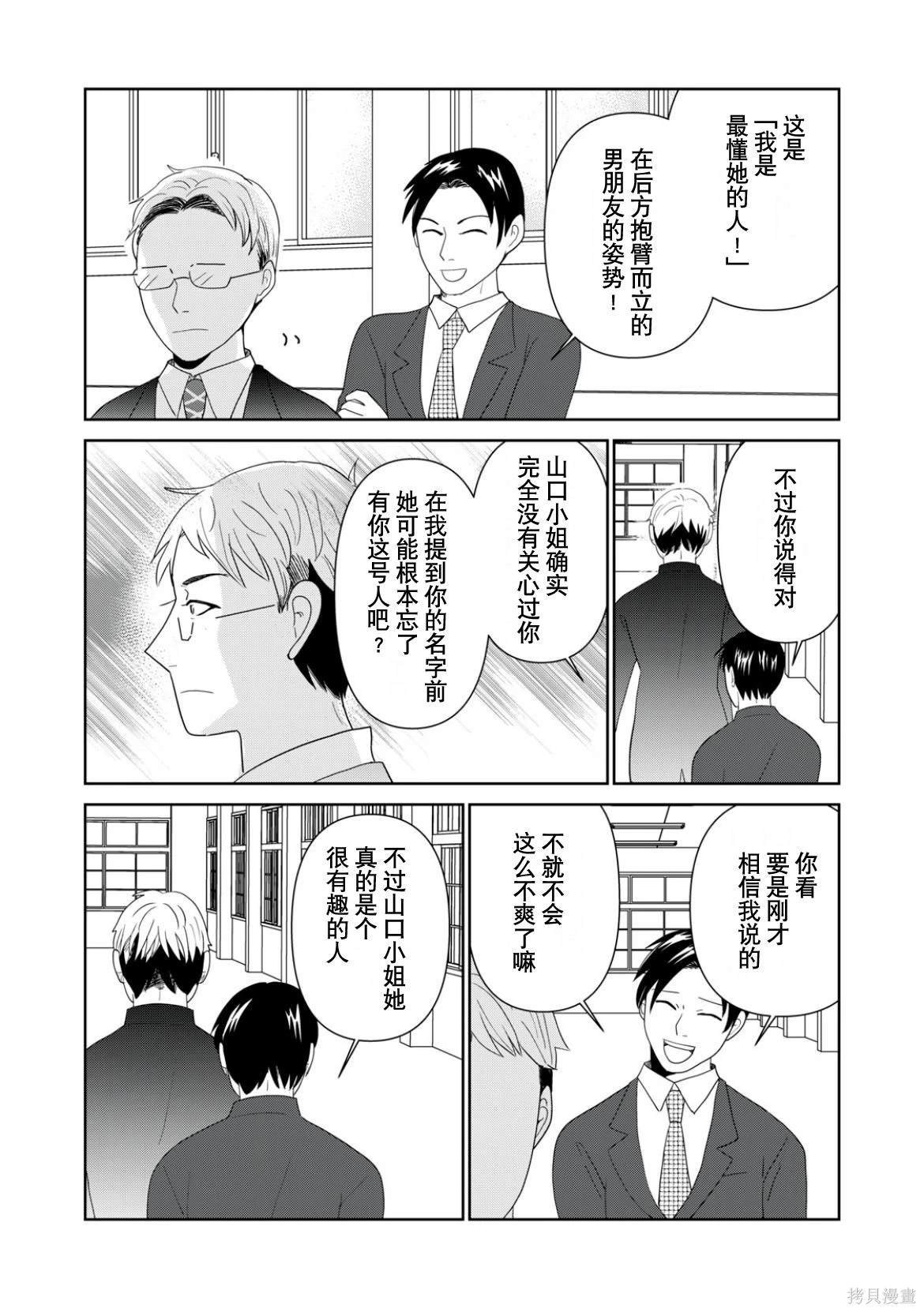 第101话