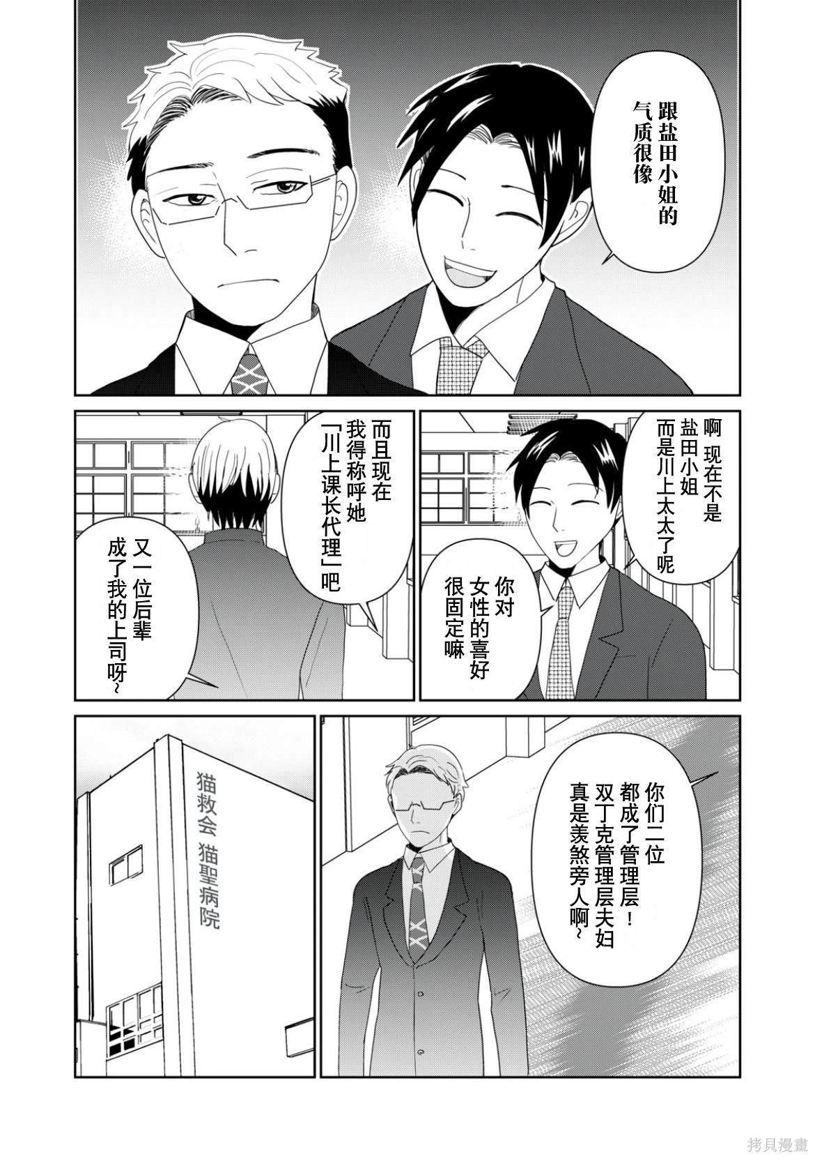 第101话