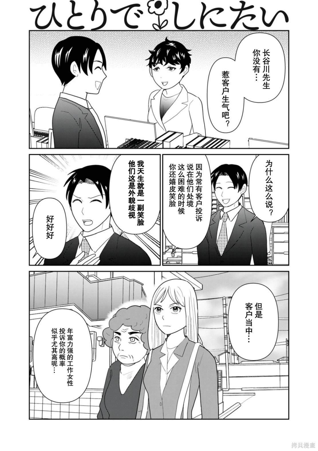 第102话