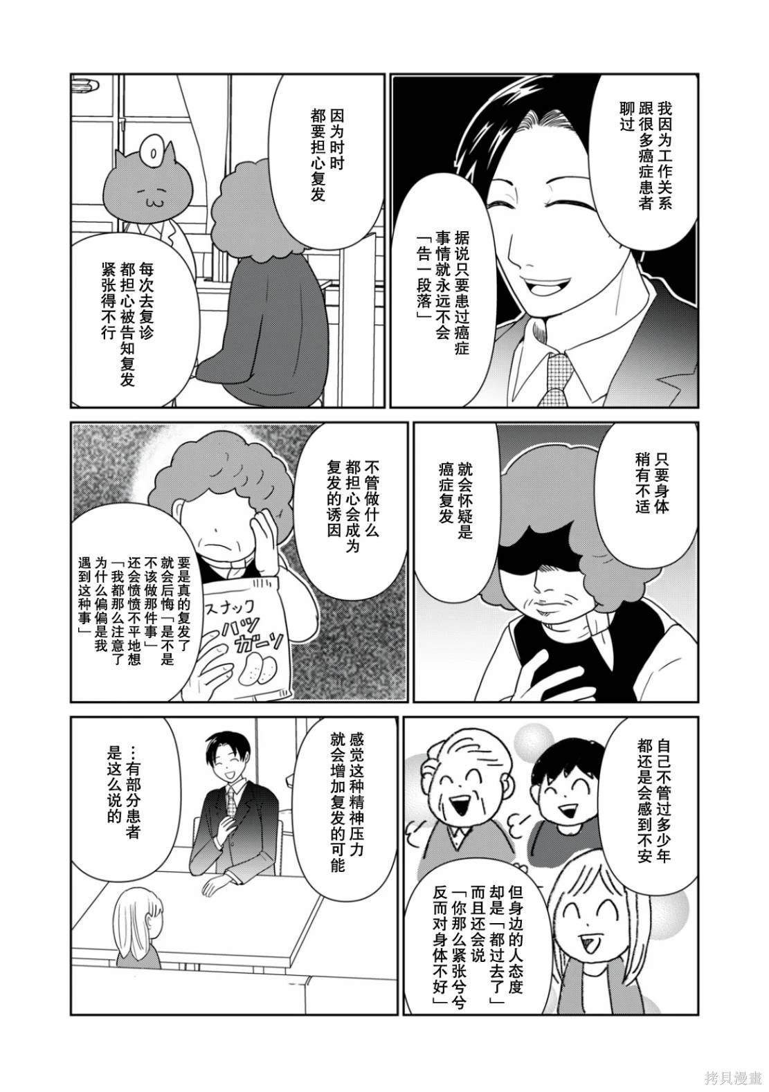 第103话