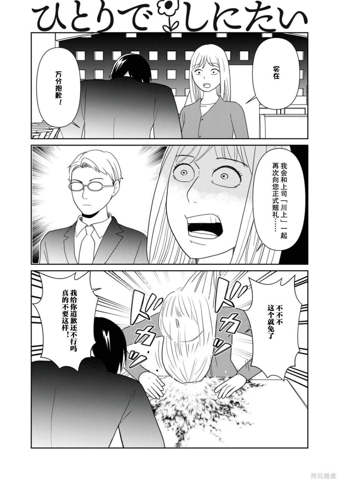 第104话