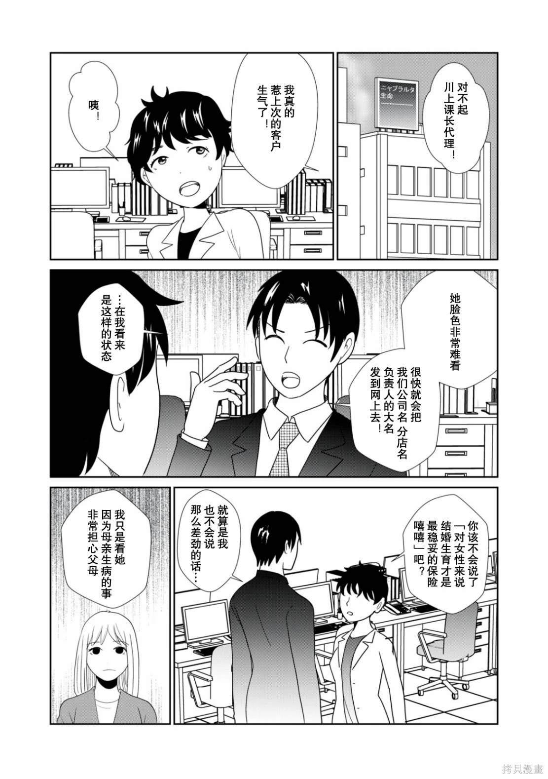 第104话