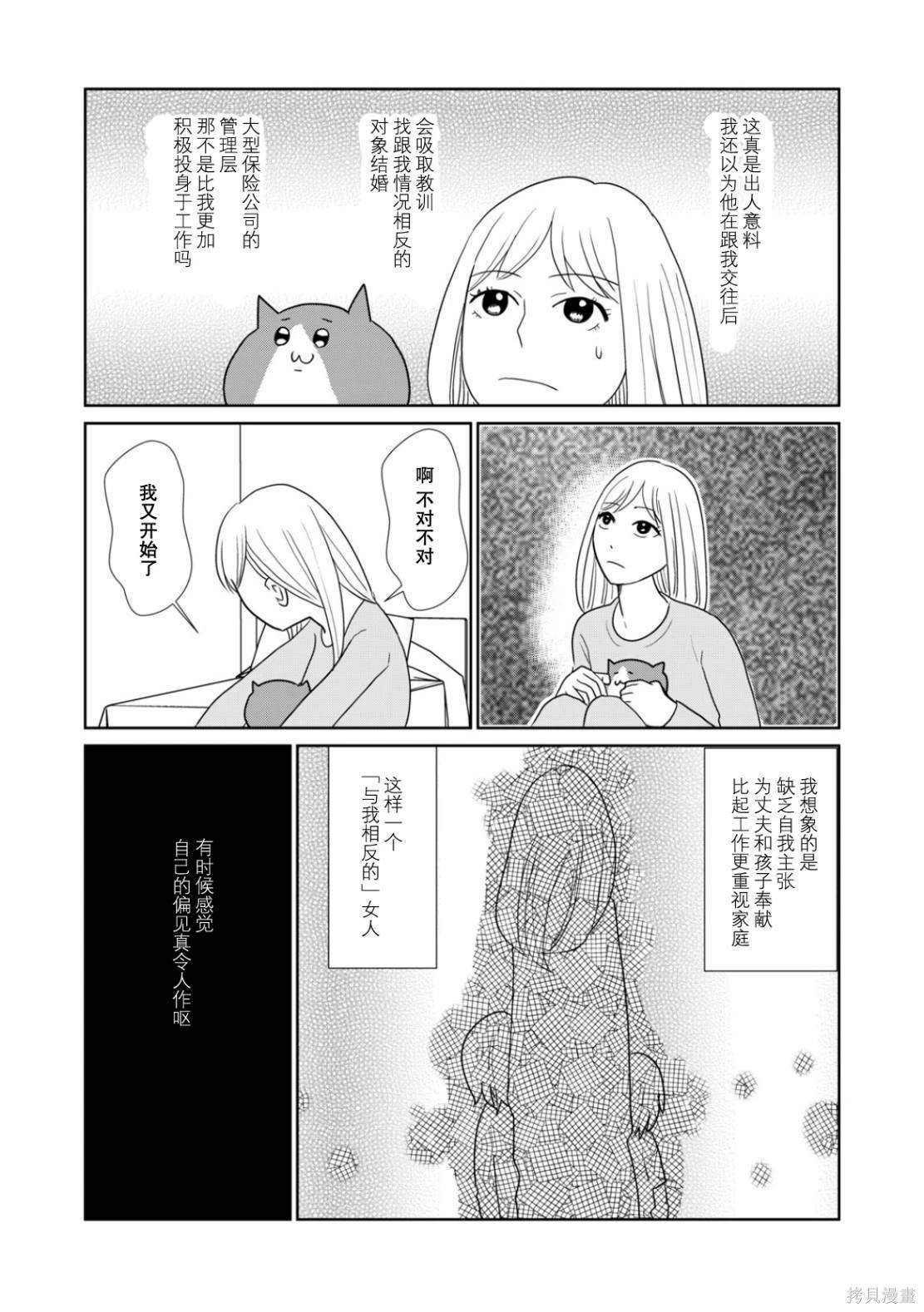 第104话