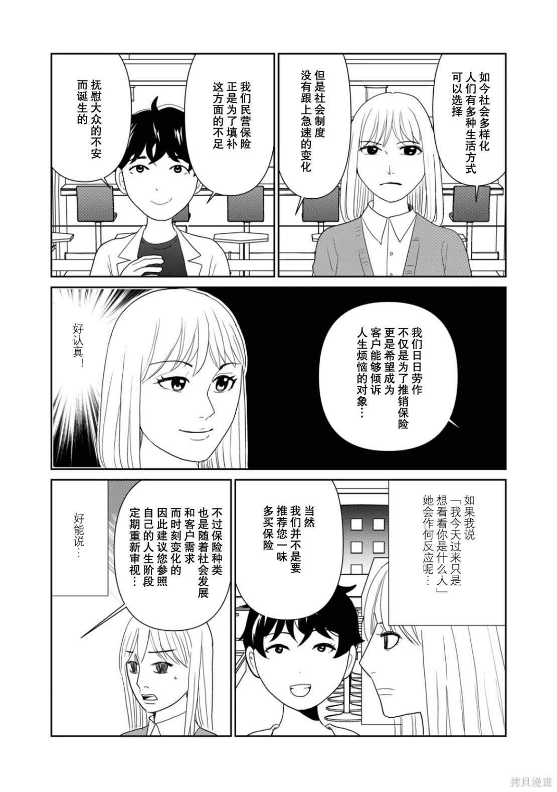 第104话