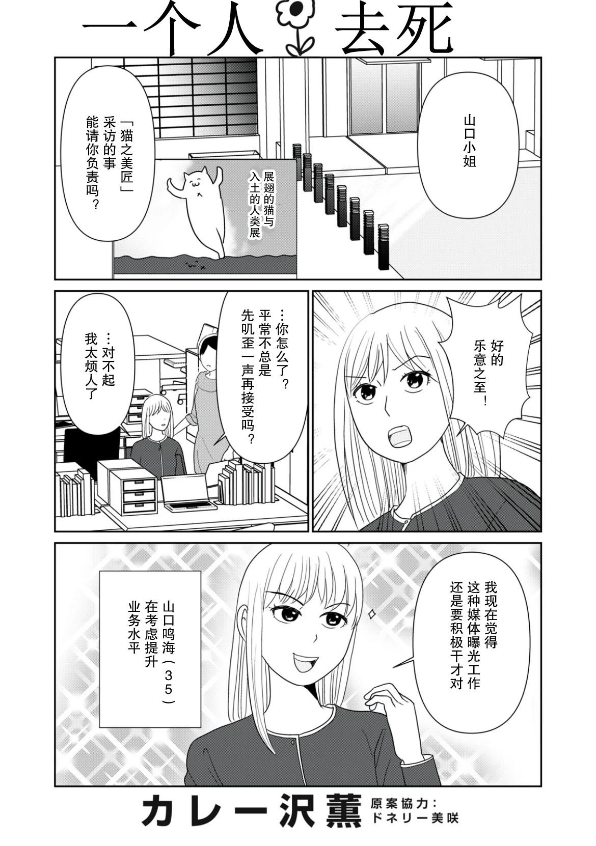 第105话