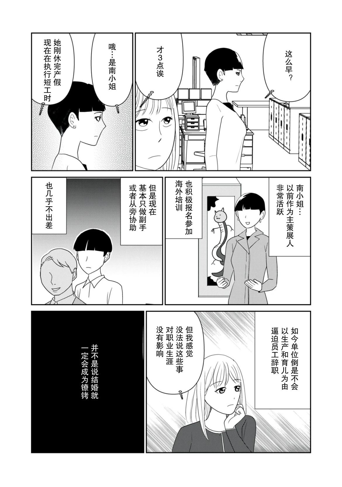 第105话