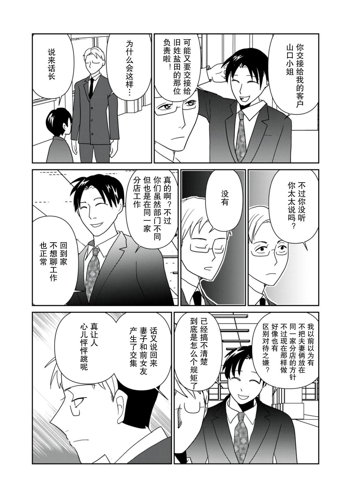 第105话