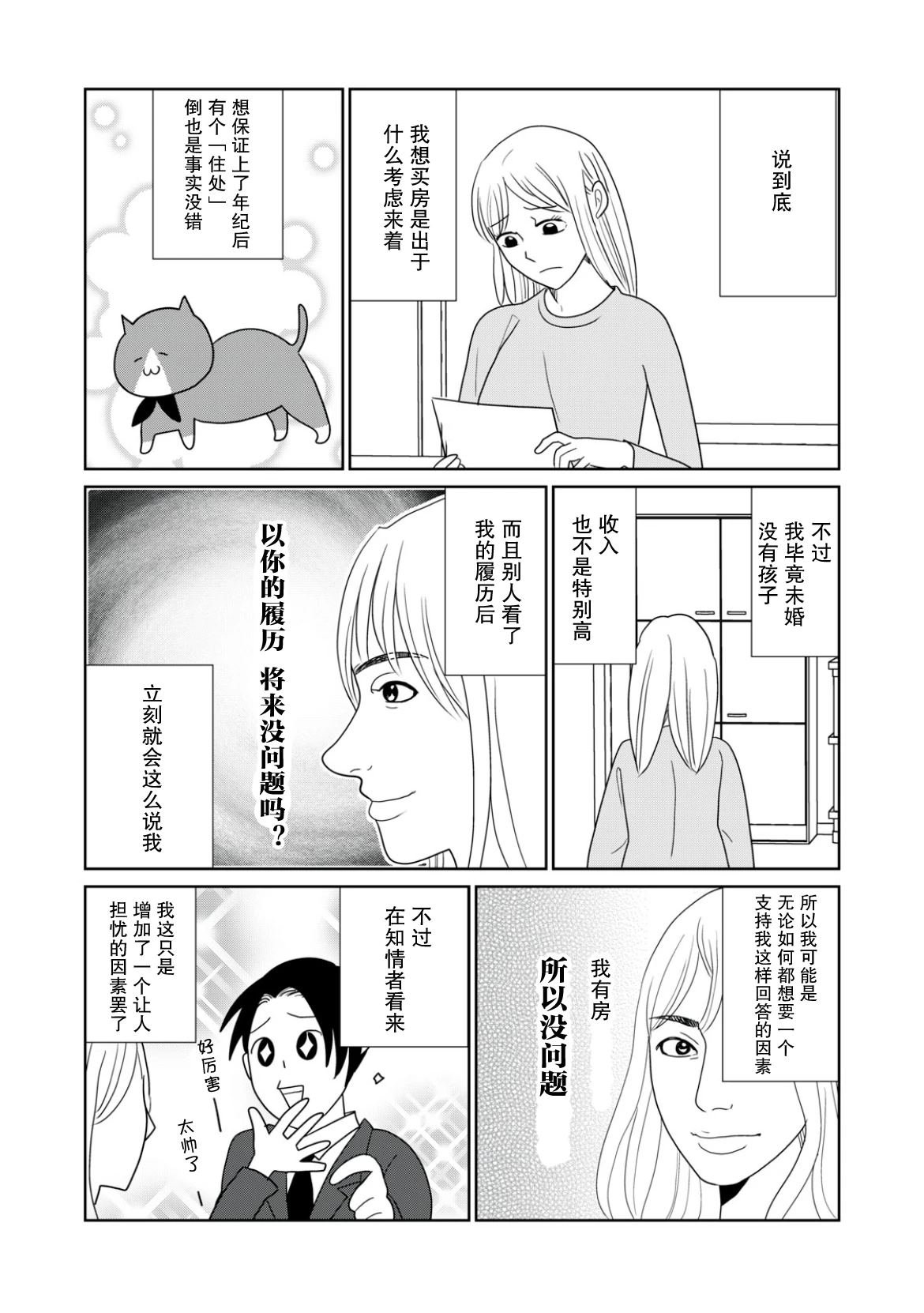 第105话