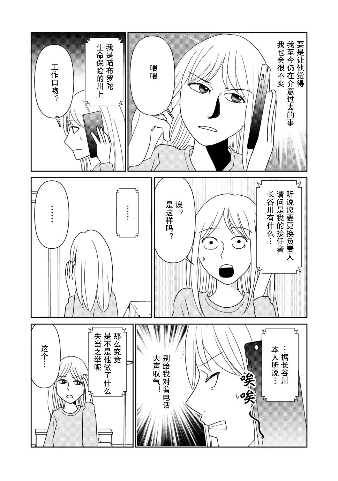 第105话