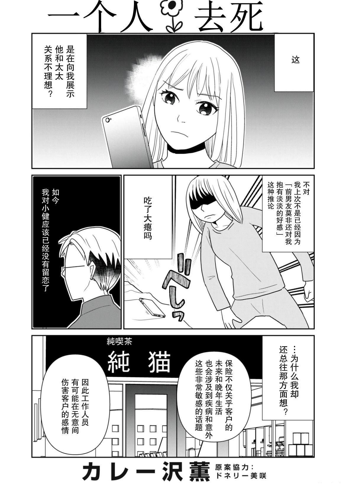 第106话