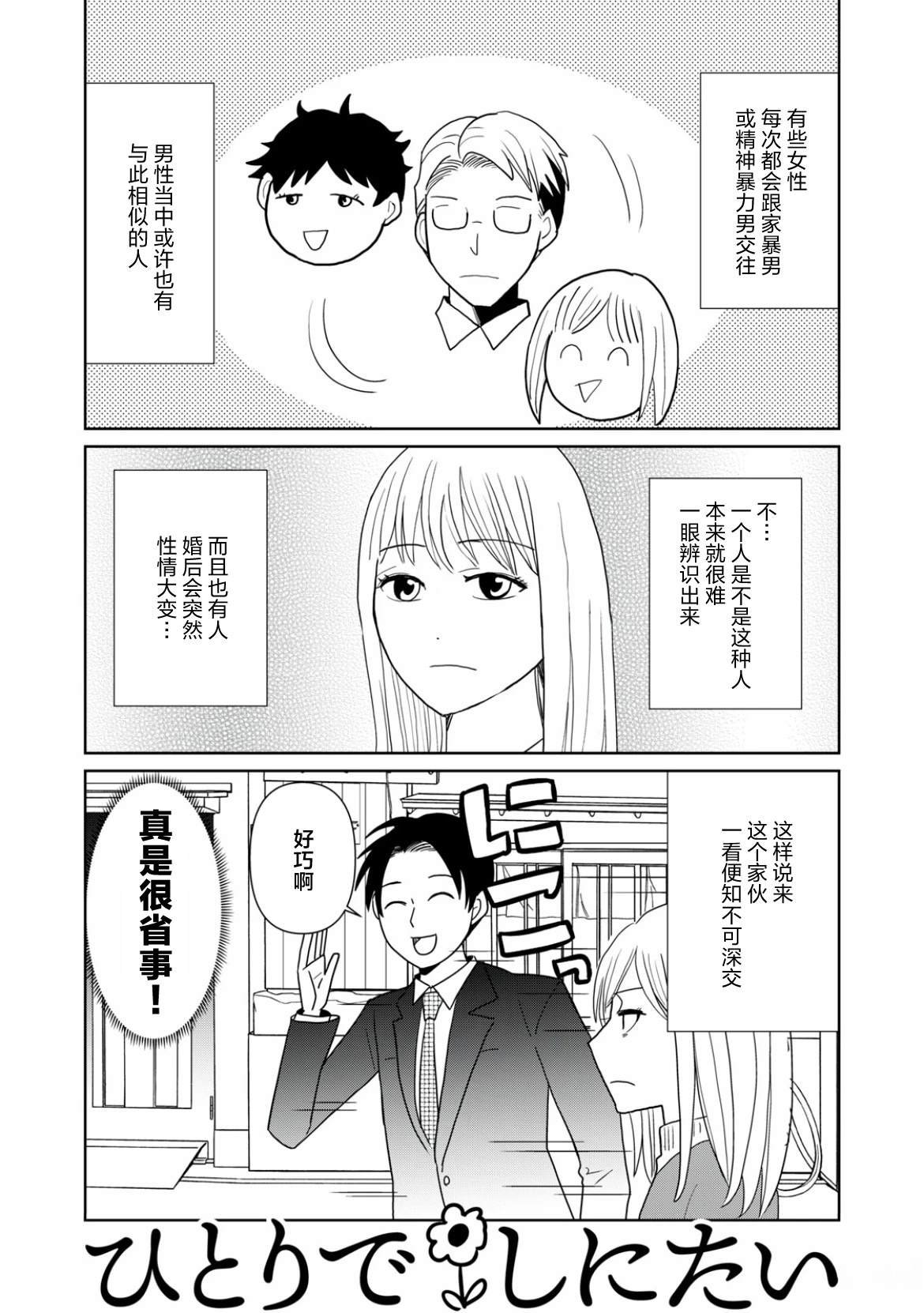 第107话