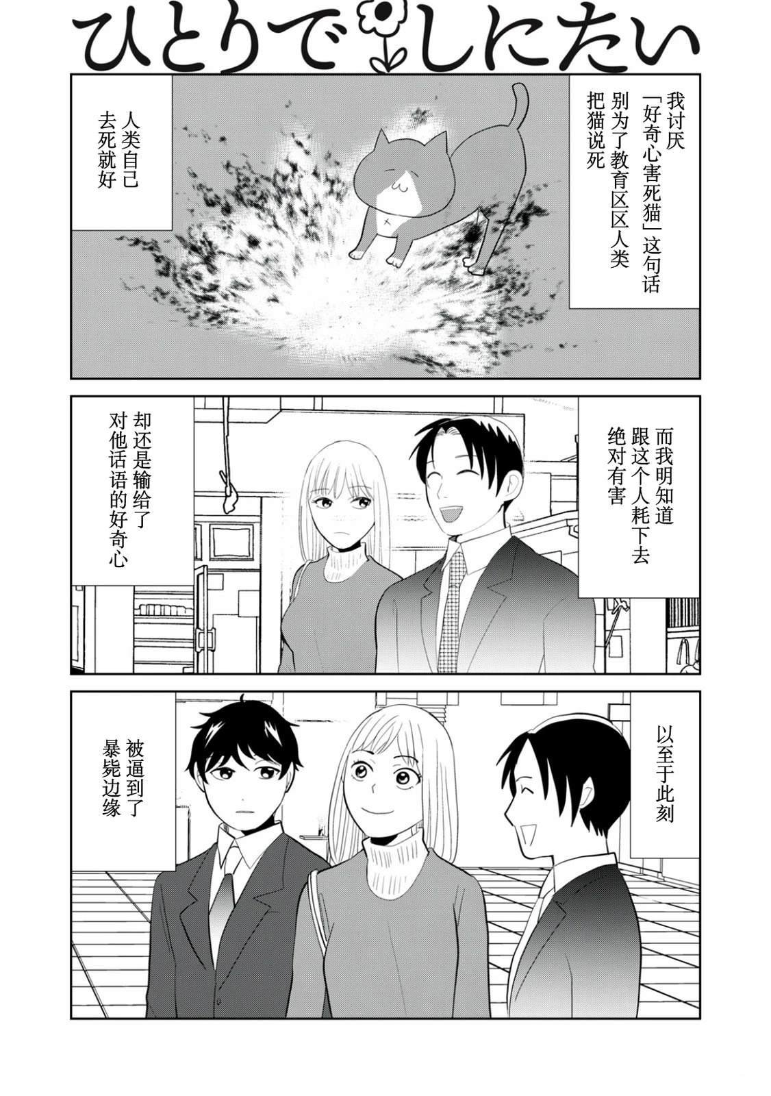 第108话