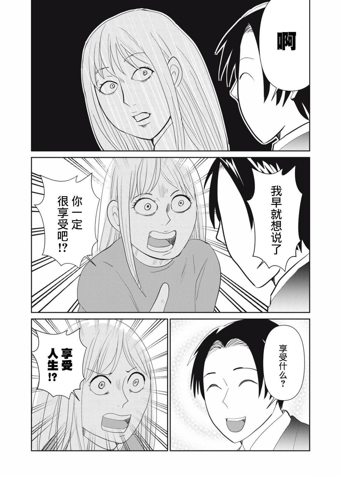 第108话