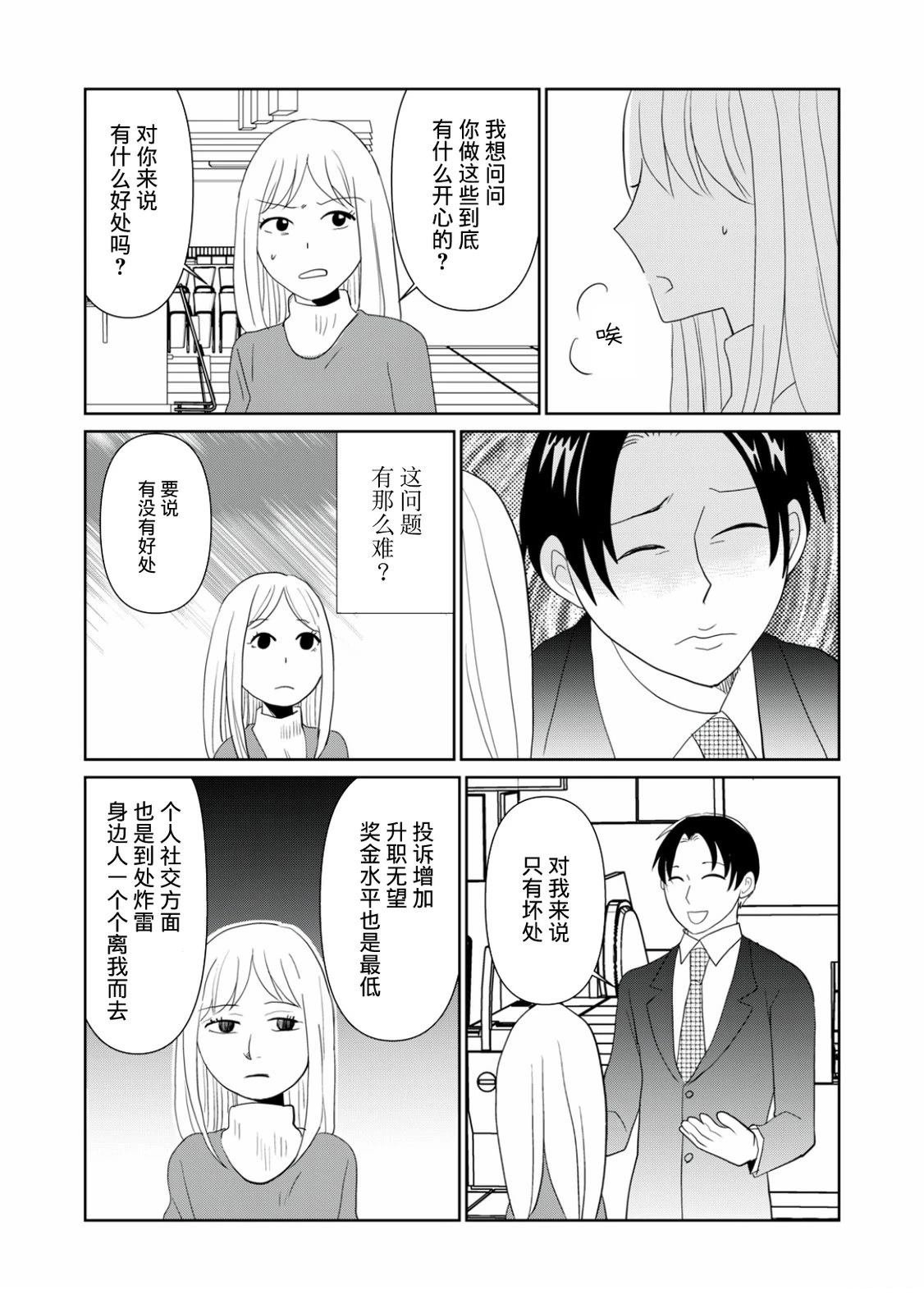 第108话