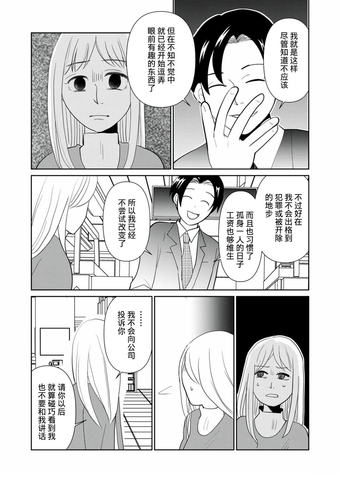 第108话