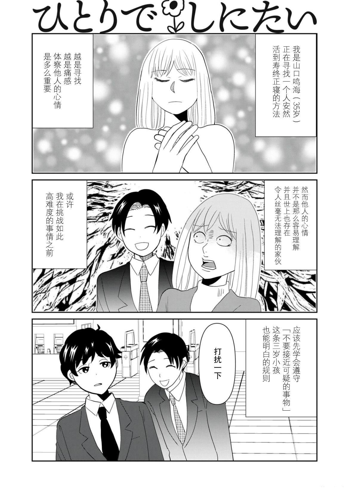 第109话