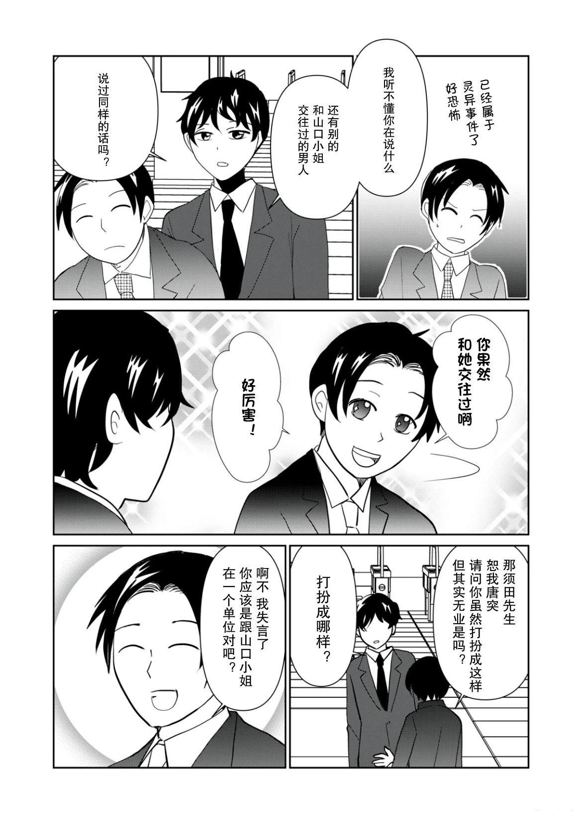 第109话