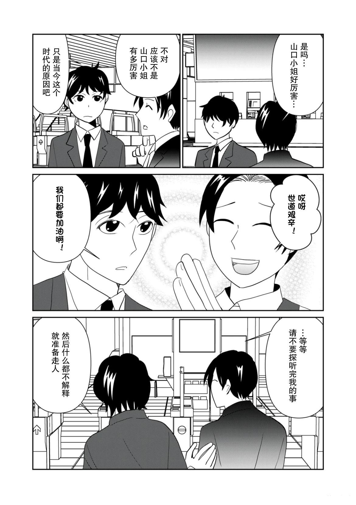 第109话